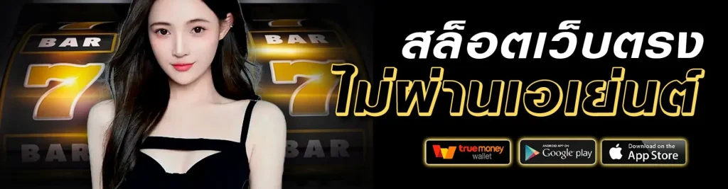 พีจีออโต้