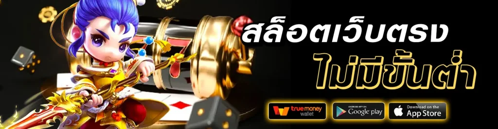 เว็บหวยร้อย