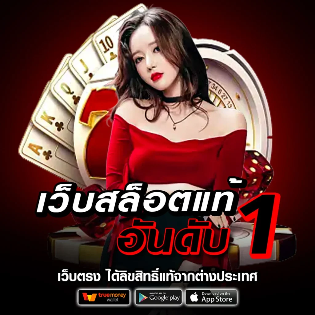 bk 8 goal แตกหนัก
